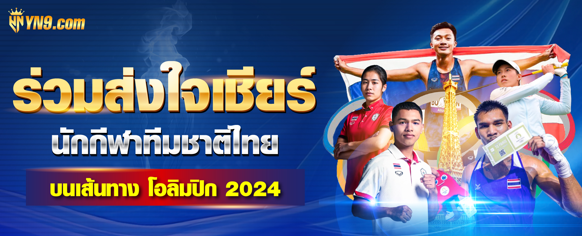 ufa1168 เกมออนไลน์ชั้นนำ ผู้นำด้านเกมคาสิโนออนไลน์